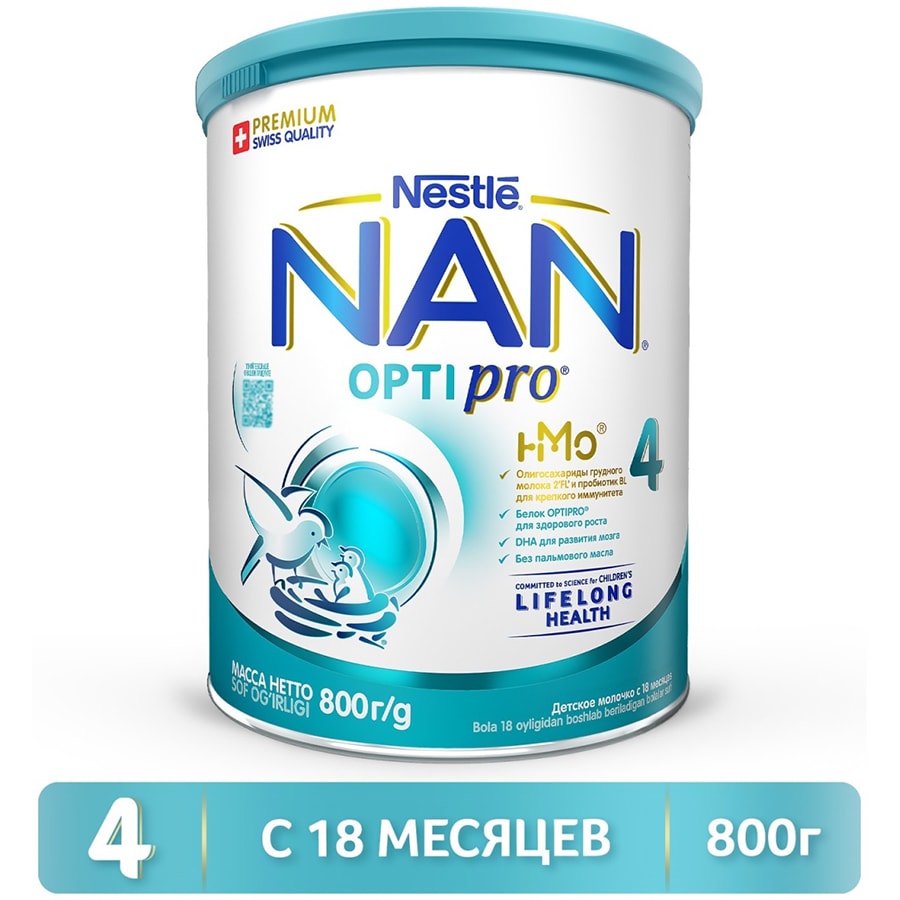 NAN Optipro 4 с 18 месяцев 800 г.
